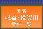 �V�����v������p�����ꗗ