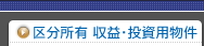 �敪���L�@���v������p����