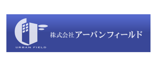 株式会社アーバンフィールド